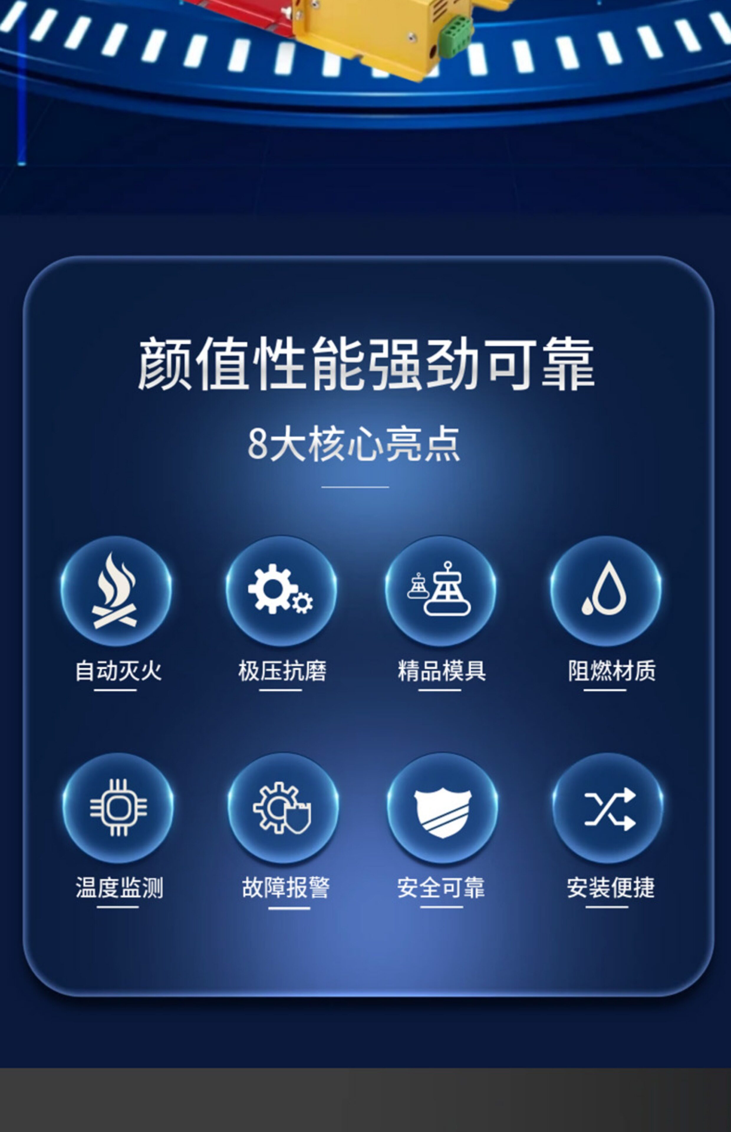 Газовый огнетушитель 机房配电柜智能无线气体自动灭火装置qrr磁吸热气溶胶灭火装置485