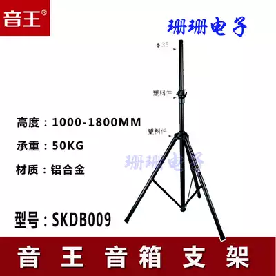 Shanshan recommended) Yinwang S07 black speaker bracket SB400DB009 One-piece aluminum alloy adjustable frame