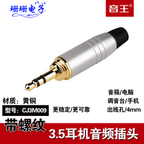 Authentic Soundtrack King New Upscale Gold Plated With Thread 3 5 Earphones Plug Audio Phone Conference Performance Plug Accessories