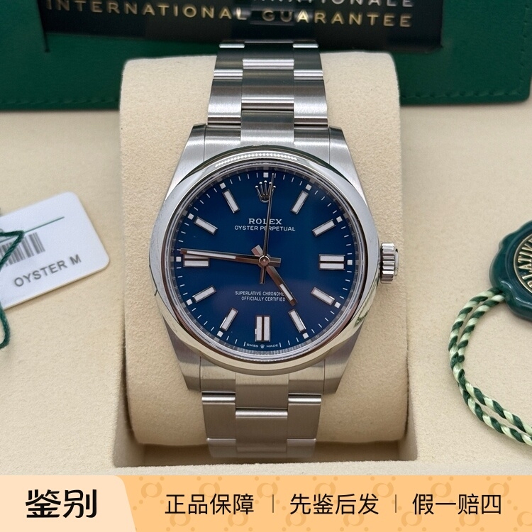 In-Stock Same-Day Delivery Rolex Oyster Perpetual 41 M134300-0009 New Model Blue