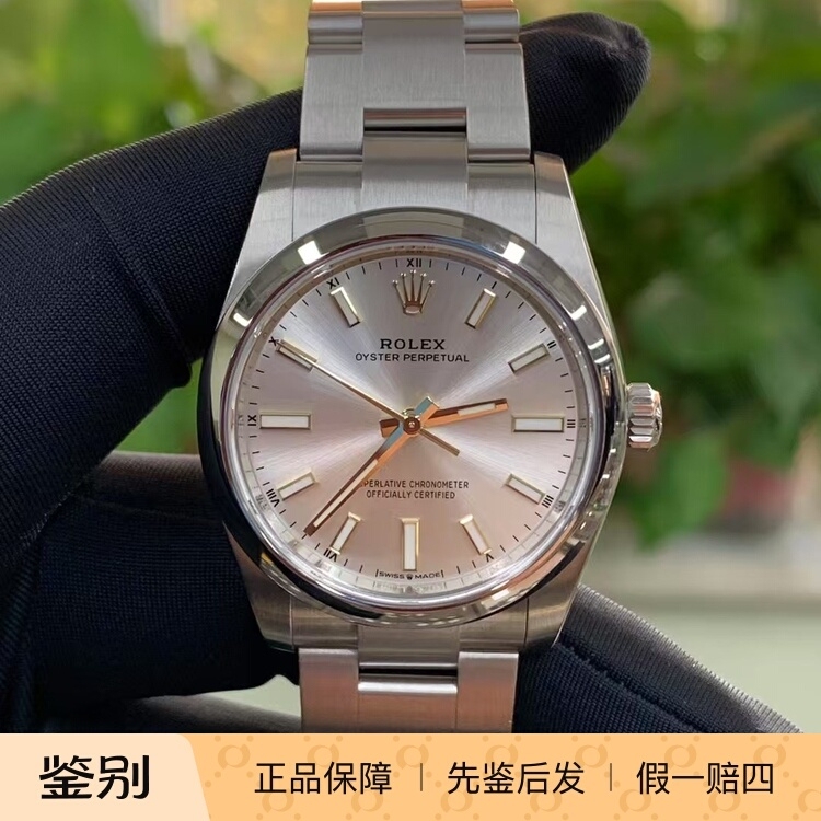 Rolex Oyster Perpetual M124200-0001 Automatic Winding Oyster Steel 34mm Brand New Complete Set Rolex Oyster Perpetual M124200-0001 Automatic Winding Oyster Steel 34mm Brand New Complete Set