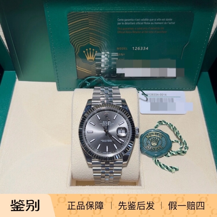 Rolex Datejust Series M126334-0014 Five-Link Gray Dial Men's Watch, Case Diameter 41mm, Brand New Complete Set