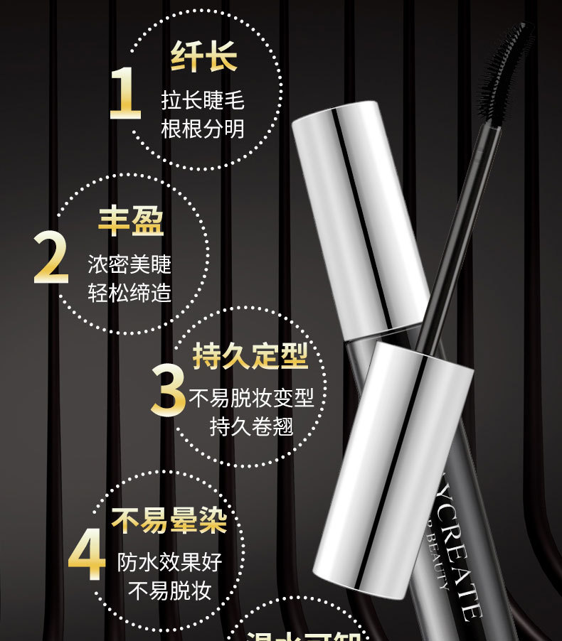 Đổi mới thể hình mascara mới chiều dài uốn cong không thấm nước không làm nhòe mã hóa dài bắt tay nhanh với cùng một đoạn - Kem Mascara / Revitalash mascara missha