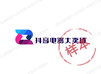 抖音电器大卖场