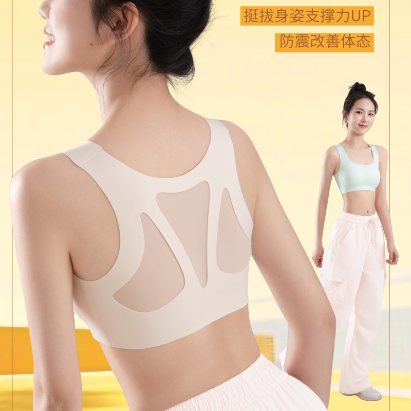 Color-Changing Cat Girl Anti-Shock Sports Bra Racerback Style Anti-Slip Beautiful Back Tube Top Bra for Early and High School Development Period