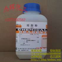 Chemical reagent Agar powder Biochemical reagent 250g bottle new batch number A large number of spot