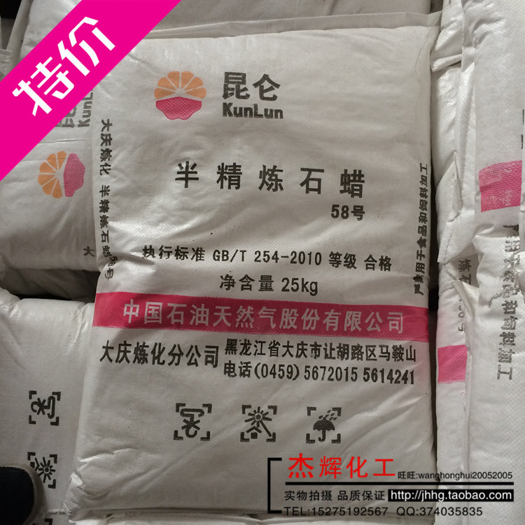 Bougie - Ref 2485557 Image 3