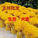 Натуральные пшеничные уши и сушеной цветочные букеты открытые ячмен