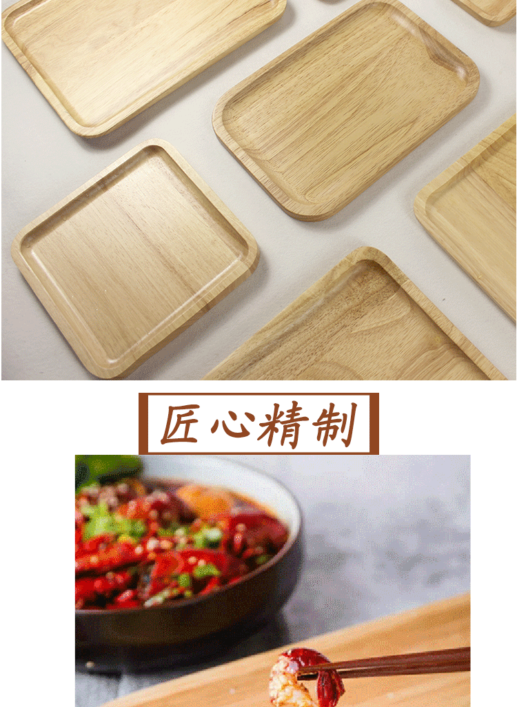 Khay gỗ khay gỗ hình chữ nhật Nhật Bản nhà sáng tạo khay gỗ khay trà - Tấm khay trà gỗ hương