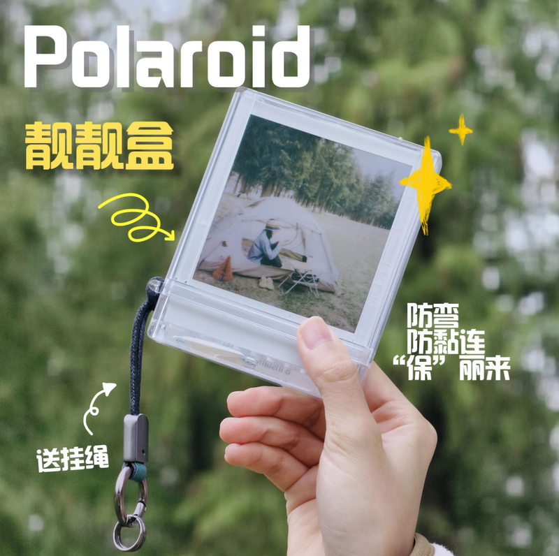 Polaroid Polaroid Photo Box - Original Design Photo Paper Storage and Display, Dry and Anti-Stick