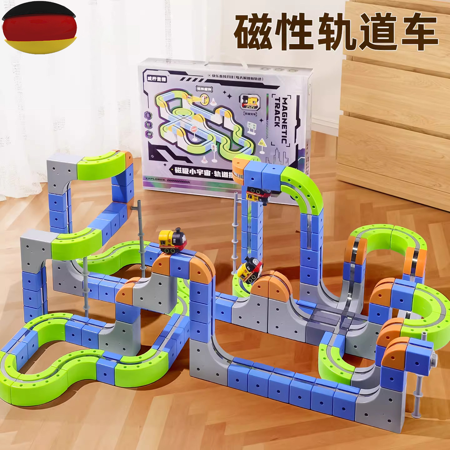 25年最火儿童益智玩具！磁力积木+立体轨道车+电动小火车一体，男孩生日送礼闭眼入！-电动-淘宝好物网