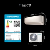 Hisense 1,5-машиновая свежий кондиционер с кислородом, повышающий кислород