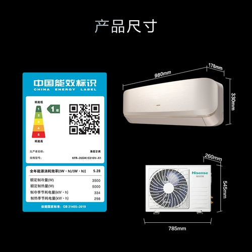 Hisense 1,5-машиновая свежий кондиционер с кислородом, повышающий кислород