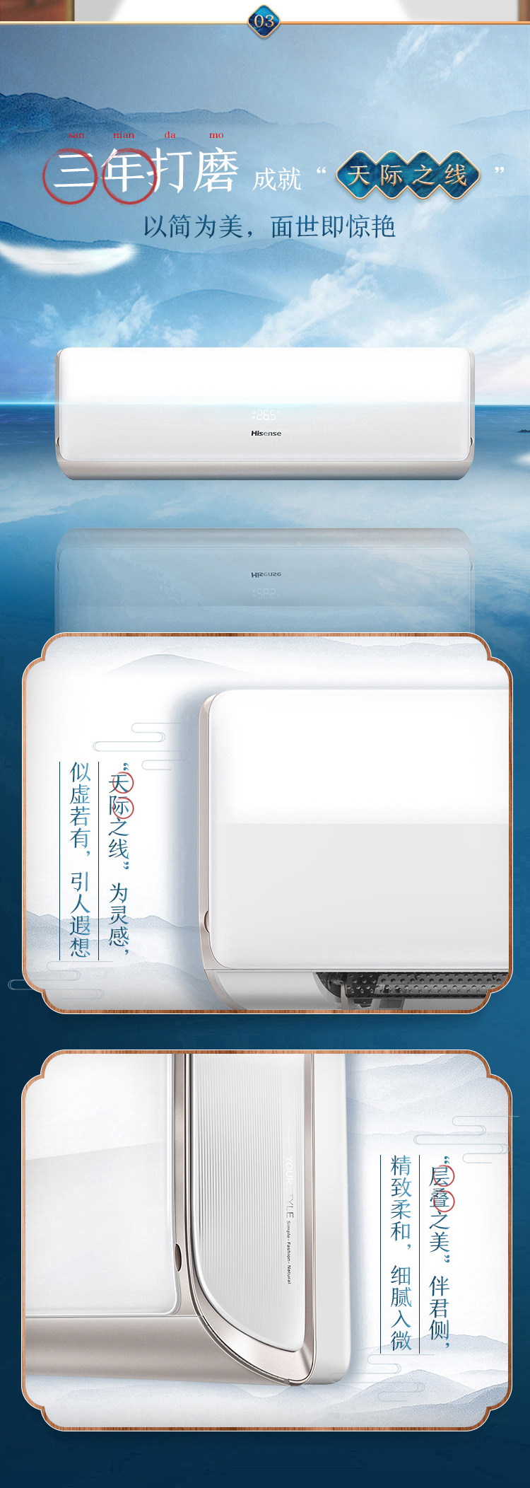 海信 大1匹 新一级能效 壁挂式空调 图7