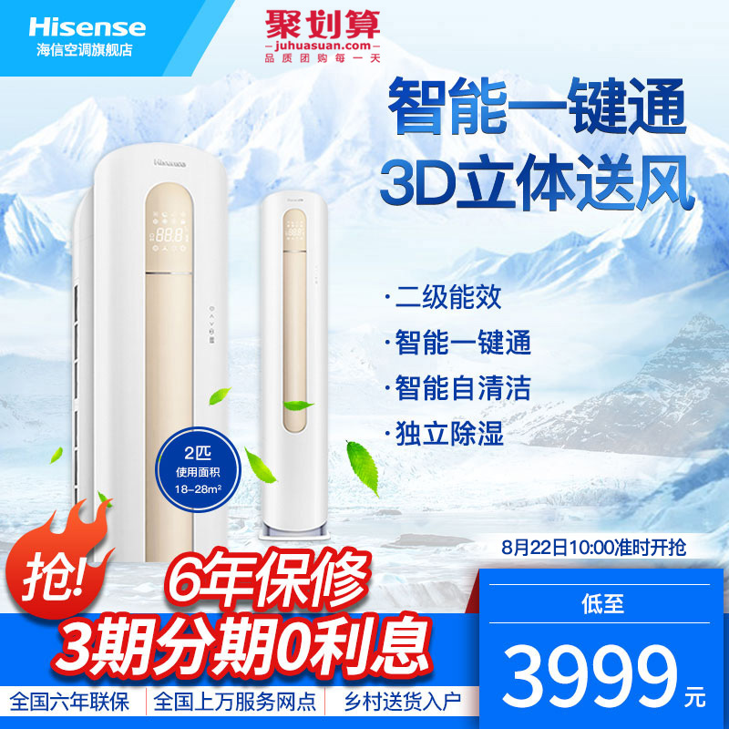 ���ſյ����KFR-50LW/85F-N2(2N14)