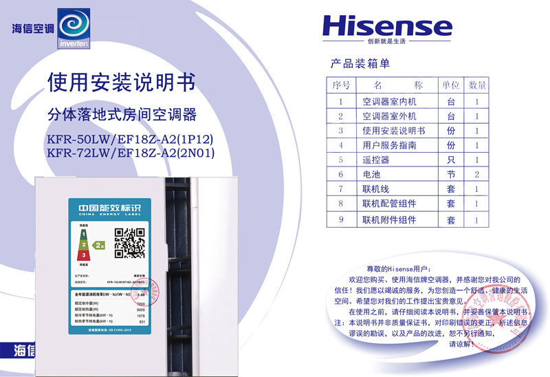 ������ʽ����յ�kfr72lw/ef18za2(2n01)