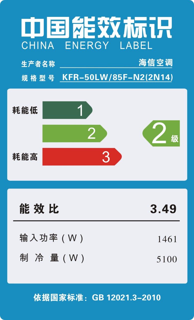 ���ſյ����KFR-50LW/85F-N2(2N14)