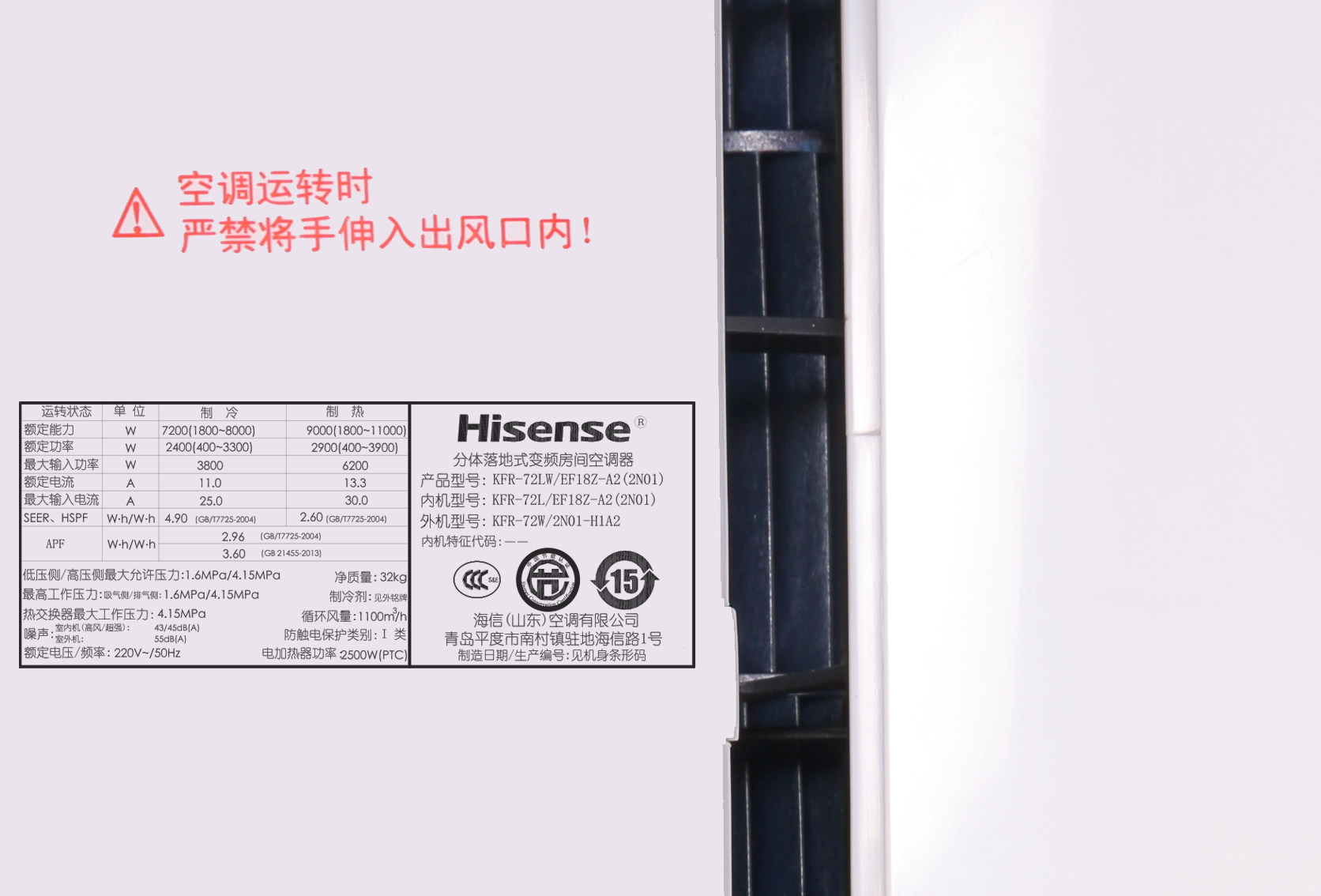 ������ʽ����յ�kfr72lw/ef18za2(2n01)