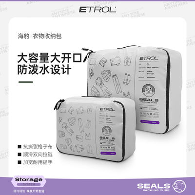 Clothing storage bag, travel large-capacity suitcase organizing bag, special for sorting clothes, down jacket home storage bag