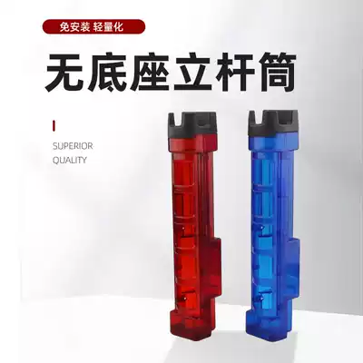 Mingbang fishing box multi-function rod insertion pole bucket bucket bucket plastic plastic plastic fishing accessories fishing tools