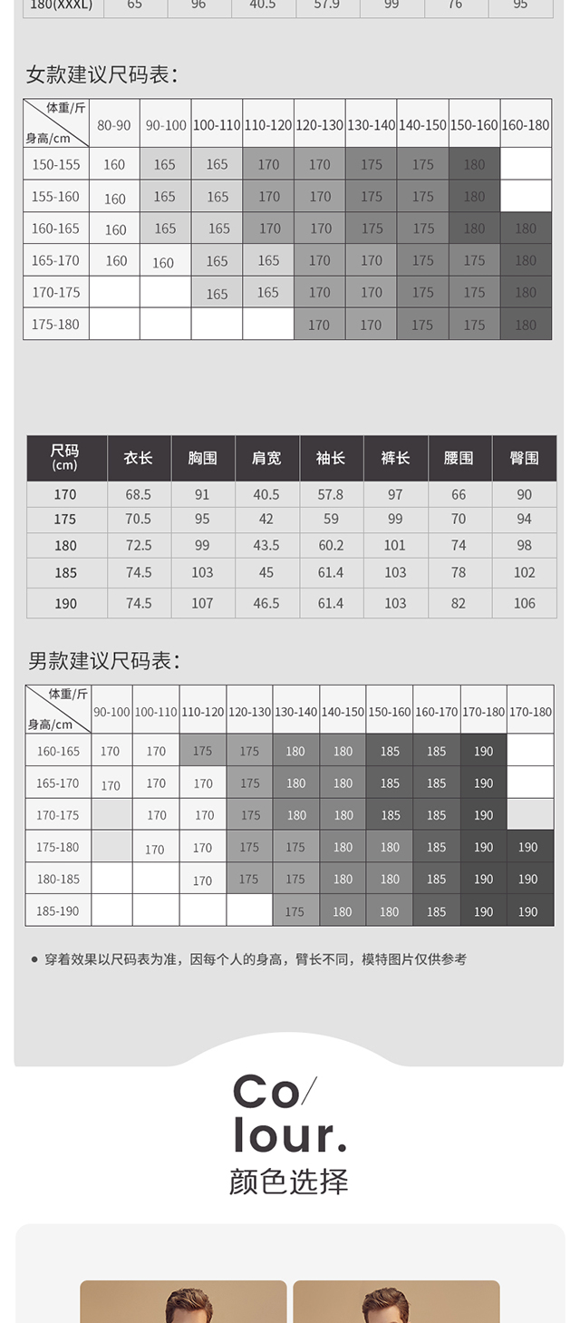 顶呱呱 男女 天然彩棉 秋衣套装 无印染更健康 图17