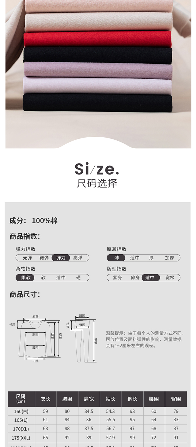 顶呱呱 男女 天然彩棉 秋衣套装 无印染更健康 图16