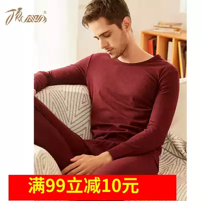 Top Piperi volcanic rock heating underwear heating clothes pants men's autumn clothes sanitary pants Cotton sweater suit antibacterial V round neck thin