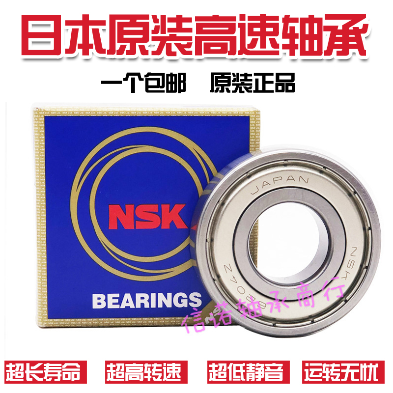 Original Japanese imported small bearing 624625626627628629 ZZ VV high speed muted small shaft