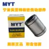Meiyate MYT linear bearing standard and standard lengthened LM5 6 8 10 12 13 16 40UU LUU