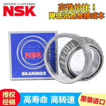 Imported Japanese original tapered roller bearing HR 32008 32009 32010 32011 32012 XJ