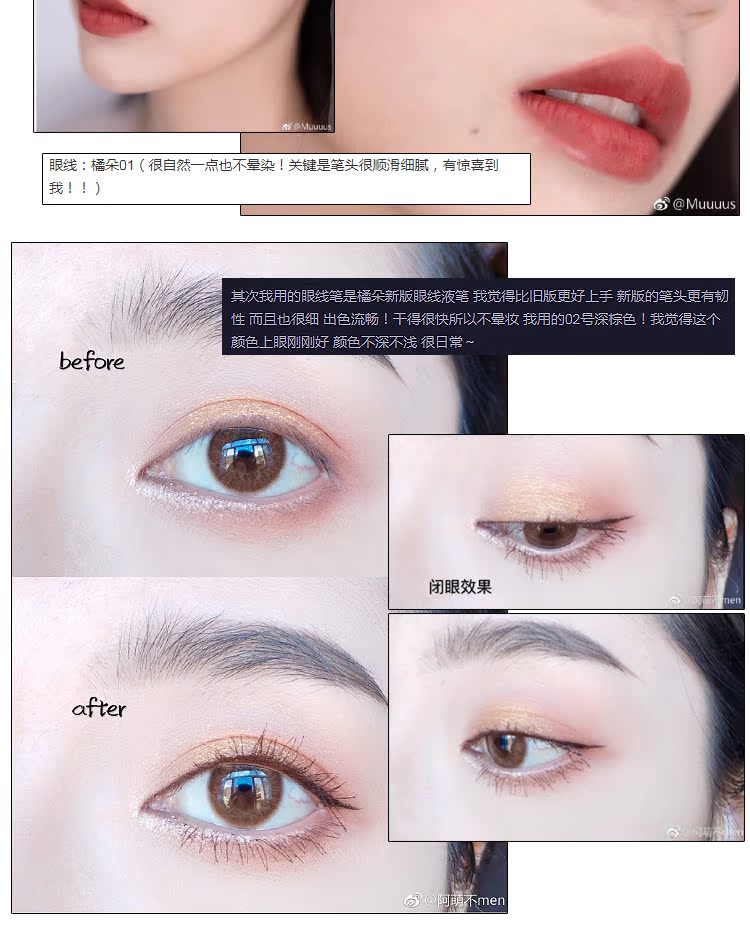 Bành em gái khuyên dùng nhanh khô và không dễ làm nhòe lớp trang điểm | Bút kẻ mắt màu cam Judydoll không thấm nước, rất dễ tháo. - Bút kẻ mắt black rouge eyeliner