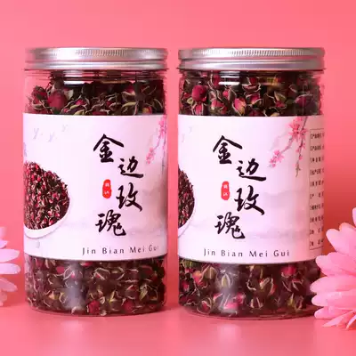Authentic health Phnom Penh rose tea 300g canned dried rose Yunnan Lijiang origin tea and water