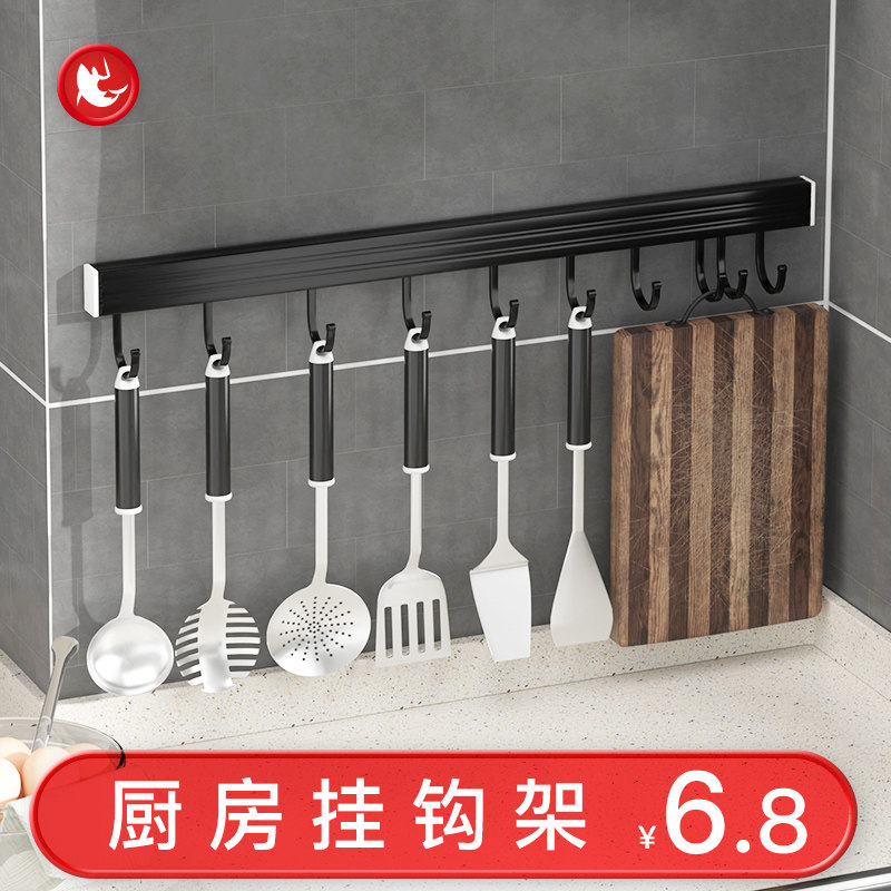 Wall-mounted kitchen hook frame free of perforated walls hanging powerful adhesive glued hooked up to the wall Kitchen Special