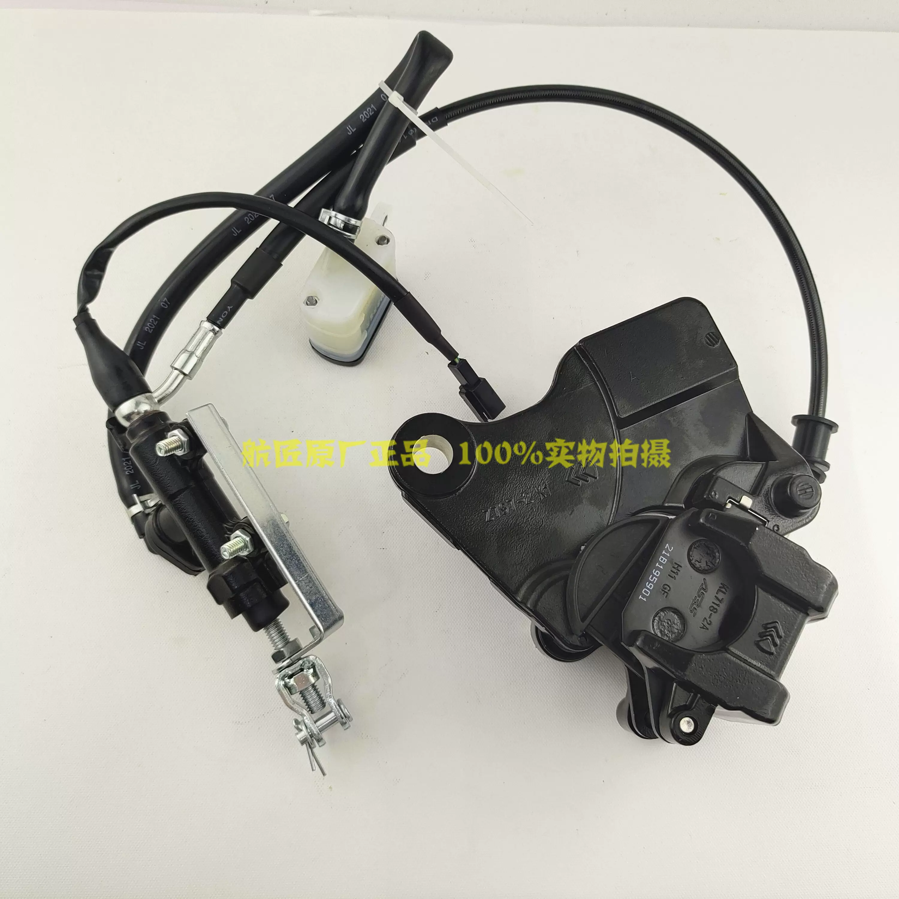 Насос тормоза диска Sekolong Zongshen RX1 RX1SMAX задний диск тормоза насос оригинал 150-51 200-51 насос тормоза