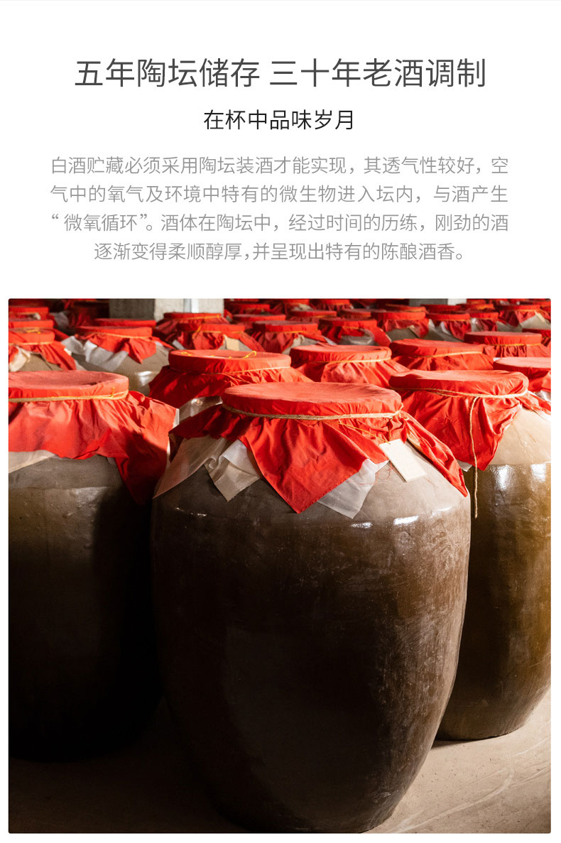 小米家宴指定酒 谷小酒 红米粒 45度白酒 100ml*2瓶 图7