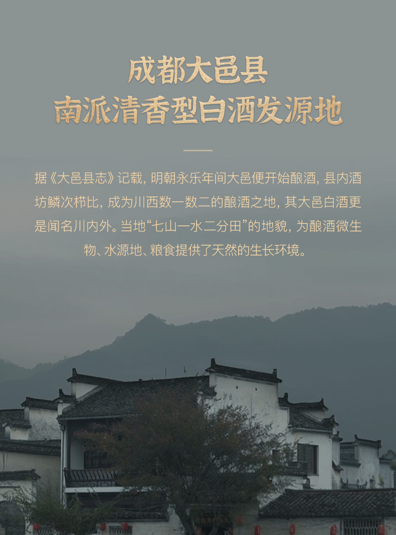 谷小酒 清米粒 50度清香型白酒 100ml 图5