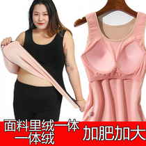 Winter warm vest women thick plus velvet base plus fat fat mm200 kg middle-aged with chest pad bra