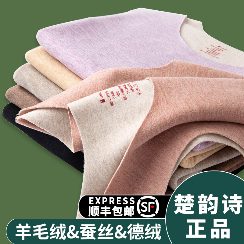 Silk cashmere unscarred warm vest female cotton Develvet heating gush thickened autumn and winter hit bottom to wear waistcoat winter