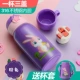 Star Cup Pink Rabbit (отправить чашку чашки)