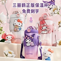 Sanrio, детский стакан, трубочка для детского сада со стаканом для школьников и студентов, 2023