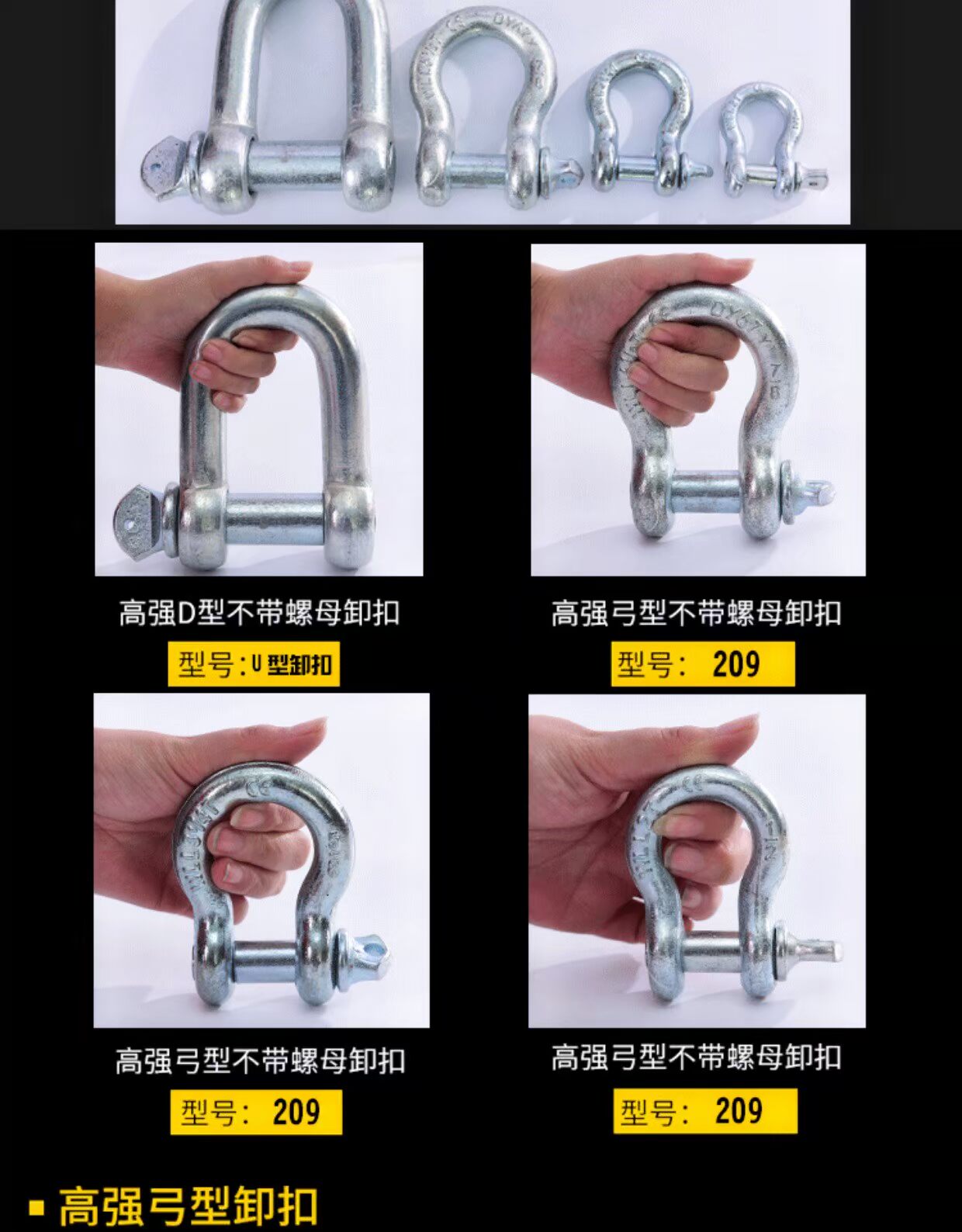 Móc nâng vòng cung còng nâng hình chữ U và phụ kiện móc treo Dụng cụ Mỹ móc hình chữ U và móc treo tai Mỹ - Dụng cụ thủy lực / nâng 	tời neo thủy lực	