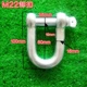 Móc nâng vòng cung còng nâng hình chữ U và phụ kiện móc treo Dụng cụ Mỹ móc hình chữ U và móc treo tai Mỹ - Dụng cụ thủy lực / nâng
