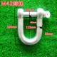 Móc nâng vòng cung còng nâng hình chữ U và phụ kiện móc treo Dụng cụ Mỹ móc hình chữ U và móc treo tai Mỹ - Dụng cụ thủy lực / nâng