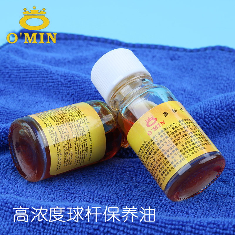 Obi billiard stick oil maintenance olive oil billiard club maintenance effective anti-club cracking supplies recommended