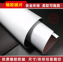 SOFT MAGNET SHEET RUBBER SOFT MAGNETIC PLATE MAGNETIC SOFT SUCTION IRON STONE MAGNETIC SHEET TEACHING ADVERTISEMENT CUT STRONG MAGNETIC STICKER CAR STICK ADVERTISEMENT