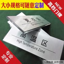 Acrylic office house number hotel box door card KTV hotel school enterprise company Department card custom