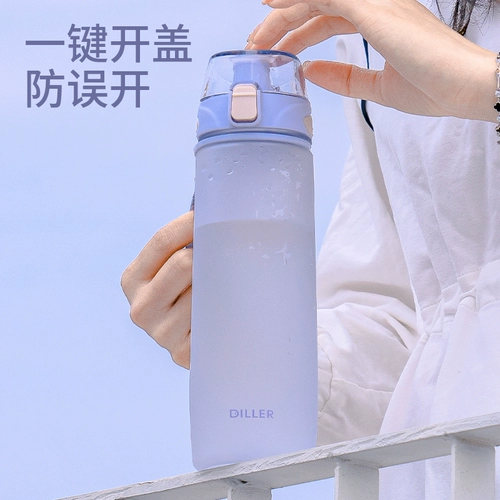 Водяной чашки Портативные девушки Студент Мяка