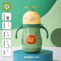 Зеленая насадка, щеточка, 260 мл