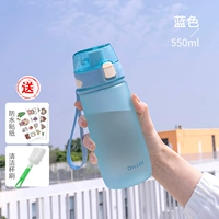 Синяя наклейка, 550 мл