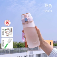 Розовая наклейка, 550 мл